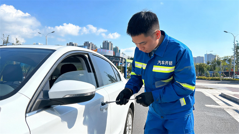 铜仁 汽车开锁